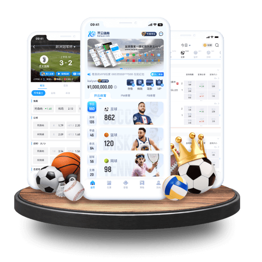 开运体育APP界面